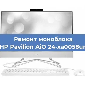 Замена термопасты на моноблоке HP Pavilion AiO 24-xa0058ur в Екатеринбурге